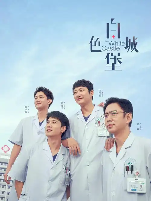欧美影院 长夜将尽 黑色电影海报